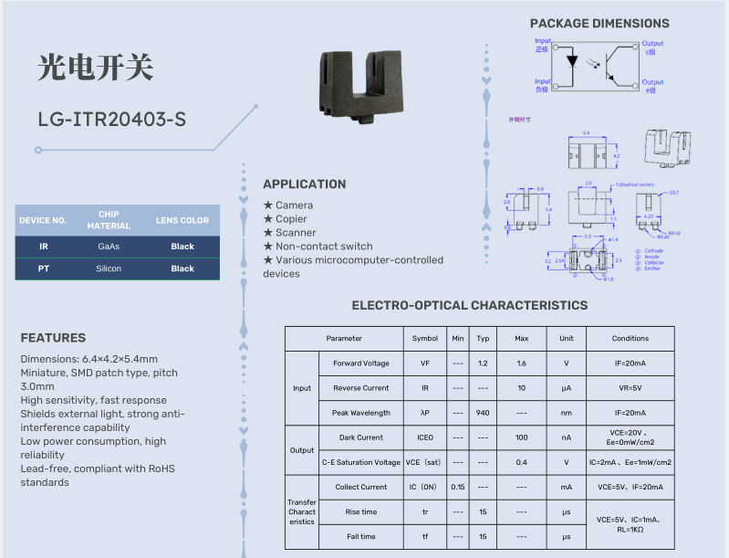 屏幕截图 2025-03-17 160233.png